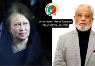 বেগম খালেদা জিয়ার ইন্তেকালে জিএম কাদের-এর শোক