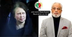 বেগম খালেদা জিয়ার ইন্তেকালে জিএম কাদের-এর শোক