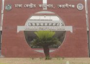 এবারই প্রথম জাতীয় সংসদ নির্বাচনে ভোট দেয়ার সুযোগ পাচ্ছেন কারাবন্দিরা