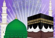 এবারো রমজানে মক্কা-মদিনায় তারাবি হবে ১০ রাকাত