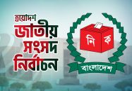 নির্বাচন পর্যবেক্ষণে থাকবে ২৩ দেশ ও ৭ আন্তর্জাতিক সংস্থা