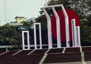 মহান শহীদ ও আন্তর্জাতিক মাতৃভাষা দিবস আজ