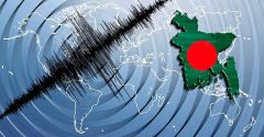 সারাদেশে ভূমিকম্প অনুভূত