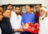 চট্টগ্রামে অর্থ ও পরিকল্পনা মন্ত্রী আমির খসরু মাহমুদ চৌধুরীকে উষ্ণ সংবর্ধনা