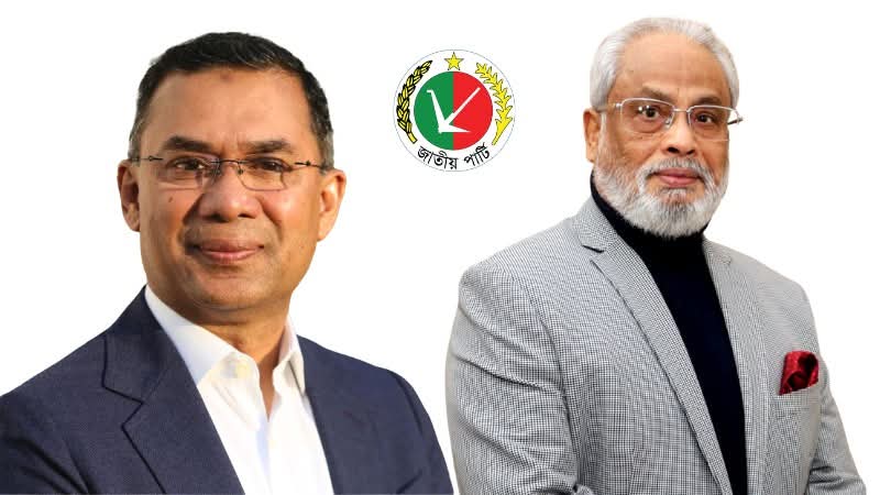 প্রধানমন্ত্রী তারেক রহমানকে অভিনন্দন জানালেন জাতীয় পার্টির চেয়ারম্যান জি এম কাদের