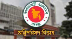 মির্জা আব্বাস-রিজভীসহ ১০ জনকে উপদেষ্টা নিয়োগ