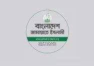 জোটে থাকছে না জামায়াত, স্থানীয় নির্বাচনে একক প্রার্থী