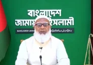 তরুণদের হাতে নতুন দেশ তুলে দিতে কাজ করছি : জামায়াত আমির