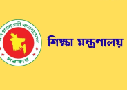 শিক্ষাপ্রতিষ্ঠানের সভাপতি হতে লাগবে না শিক্ষাগত যোগ্যতা