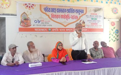 সমাজের সুবিধাবঞ্চিত মানুষের কল্যাণে ঐক্যবদ্ধভাবে কাজ করতে হবে: যুবদল নেতা তসলিম উদ্দিন