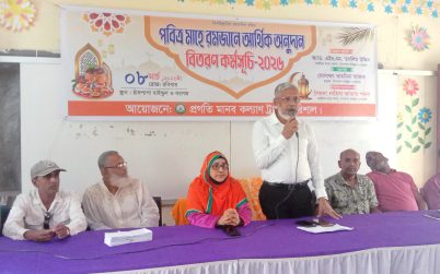 সমাজের সুবিধাবঞ্চিত মানুষের কল্যাণে ঐক্যবদ্ধভাবে কাজ করতে হবে: যুবদল নেতা তসলিম উদ্দিন