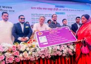 চট্টগ্রামের পতেঙ্গায় ফ্যামিলি কার্ড কর্মসূচির উদ্বোধন করলেন অর্থ ও পরিকল্পনা মন্ত্রী আমির খসরু মাহমুদ চৌধুরী