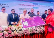 চট্টগ্রামের পতেঙ্গায় ফ্যামিলি কার্ড কর্মসূচির উদ্বোধন করলেন অর্থ ও পরিকল্পনা মন্ত্রী আমির খসরু মাহমুদ চৌধুরী
