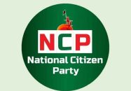 এনসিপি থেকে ৭ শীর্ষ নেতার পদত্যাগ