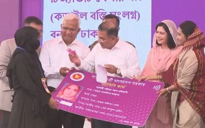 নির্বাচনি প্রতিশ্রুতি বাস্তবায়ন, ফ্যামিলি কার্ড কর্মসূচির উদ্বোধন করলেন প্রধানমন্ত্রী