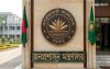 রবিবার থেকে অফিস চলবে ৯টা থেকে ৪টা পর্যন্ত, প্রজ্ঞাপন জারি