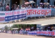 ঢাকা-বরিশাল মহাসড়ক ৬ লেন করার দাবি তিন কিলোমিটারজুড়ে মানববন্ধন অনুষ্ঠিত