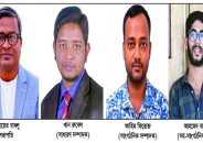 বরিশালে বার্তা সম্পাদক ফোরামের নতুন সভাপতি বাবলু, সম্পাদক রুবেল ও সহ-সাংগঠনিক সম্পাদক বায়েজিদ