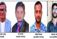 বরিশালে বার্তা সম্পাদক ফোরামের নতুন সভাপতি বাবলু, সম্পাদক রুবেল ও সহ-সাংগঠনিক সম্পাদক বায়েজিদ