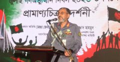 মাটি ও মানুষের আকাঙ্ক্ষা পূরণে রূপান্তরের অঙ্গীকার আনসার-ভিডিপির
