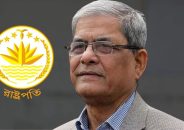 রাষ্ট্রপতি নির্বাচিত হলেন মির্জা ফখরুল ইসলাম আলমগীর