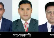 বরিশাল সাংবাদিক ফোরামের সভাপতি সুমন চৌধুরী, সহ-সভাপতি এম জহির, সাঈদ পান্থ সাধারণ সম্পাদক নির্বাচিত