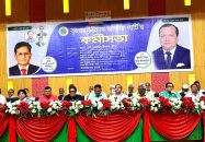 বৃহত্তর চট্টগ্রাম জাতীয় পার্টির কর্মীসভা অনুষ্ঠিত