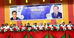 বৃহত্তর চট্টগ্রাম জাতীয় পার্টির কর্মীসভা অনুষ্ঠিত