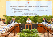 প্রধানমন্ত্রীর সভাপতিত্বে একনেক সভা অনুষ্ঠিত