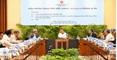 প্রধানমন্ত্রীর সভাপতিত্বে একনেক সভা অনুষ্ঠিত